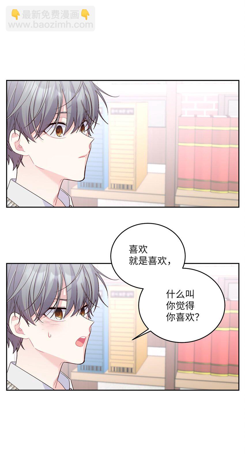 18 翘课(1/2)-第18话