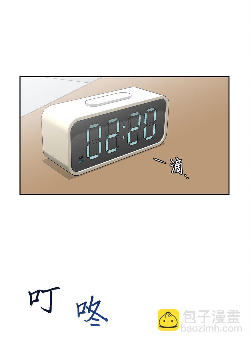 18 翘课(1/2)-第18话