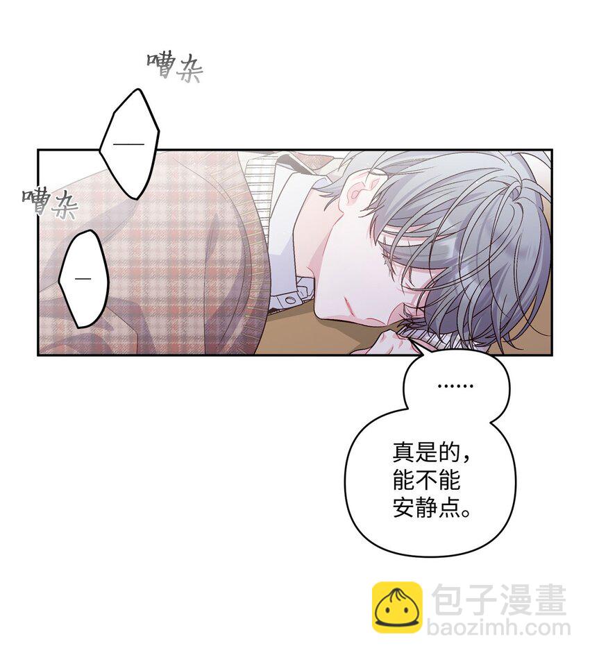 18 翘课(1/2)-第18话