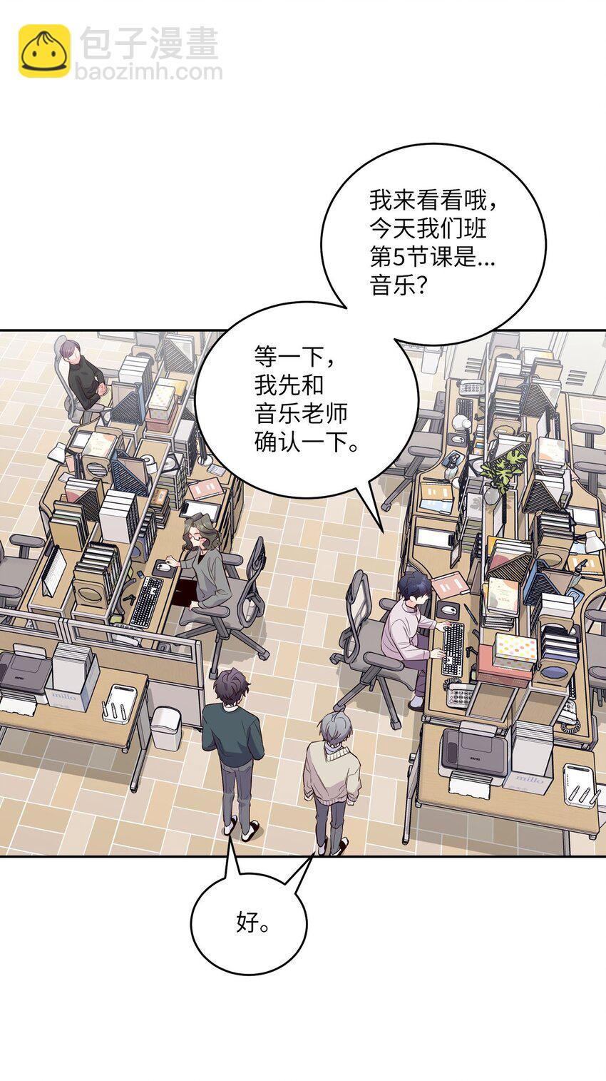 18 翘课(1/2)-第18话