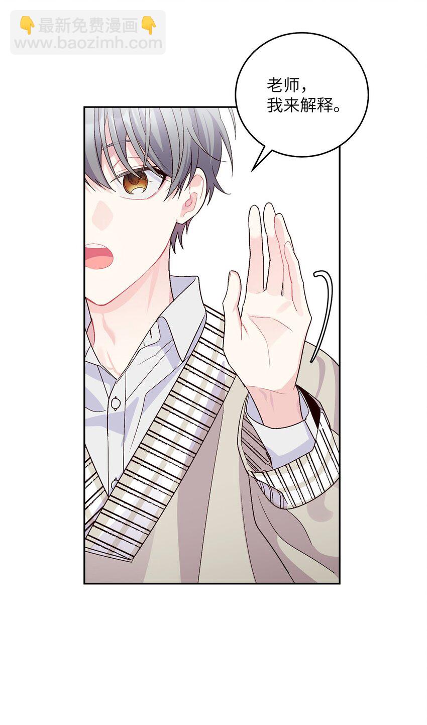 18 翘课(1/2)-第18话