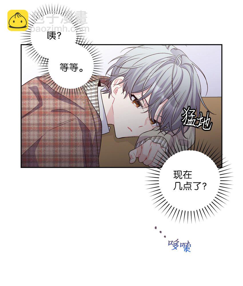 18 翘课(1/2)-第18话