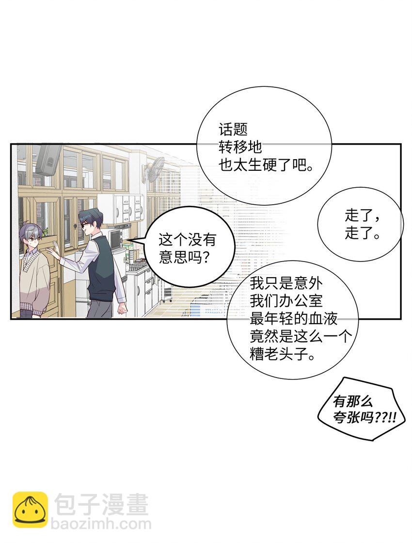 18 翘课(1/2)-第18话