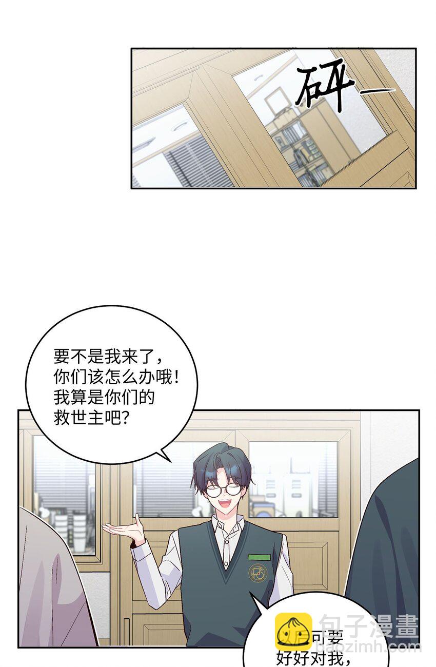 18 翘课(1/2)-第18话