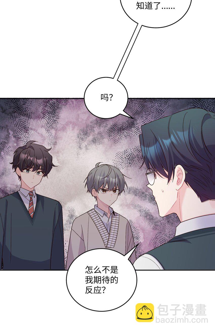 18 翘课(1/2)-第18话