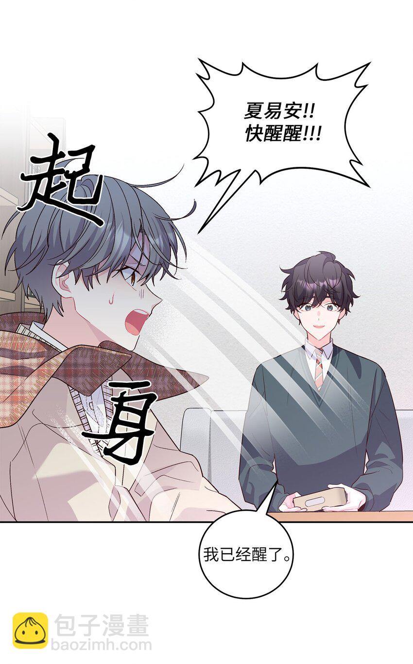 18 翘课(1/2)-第18话