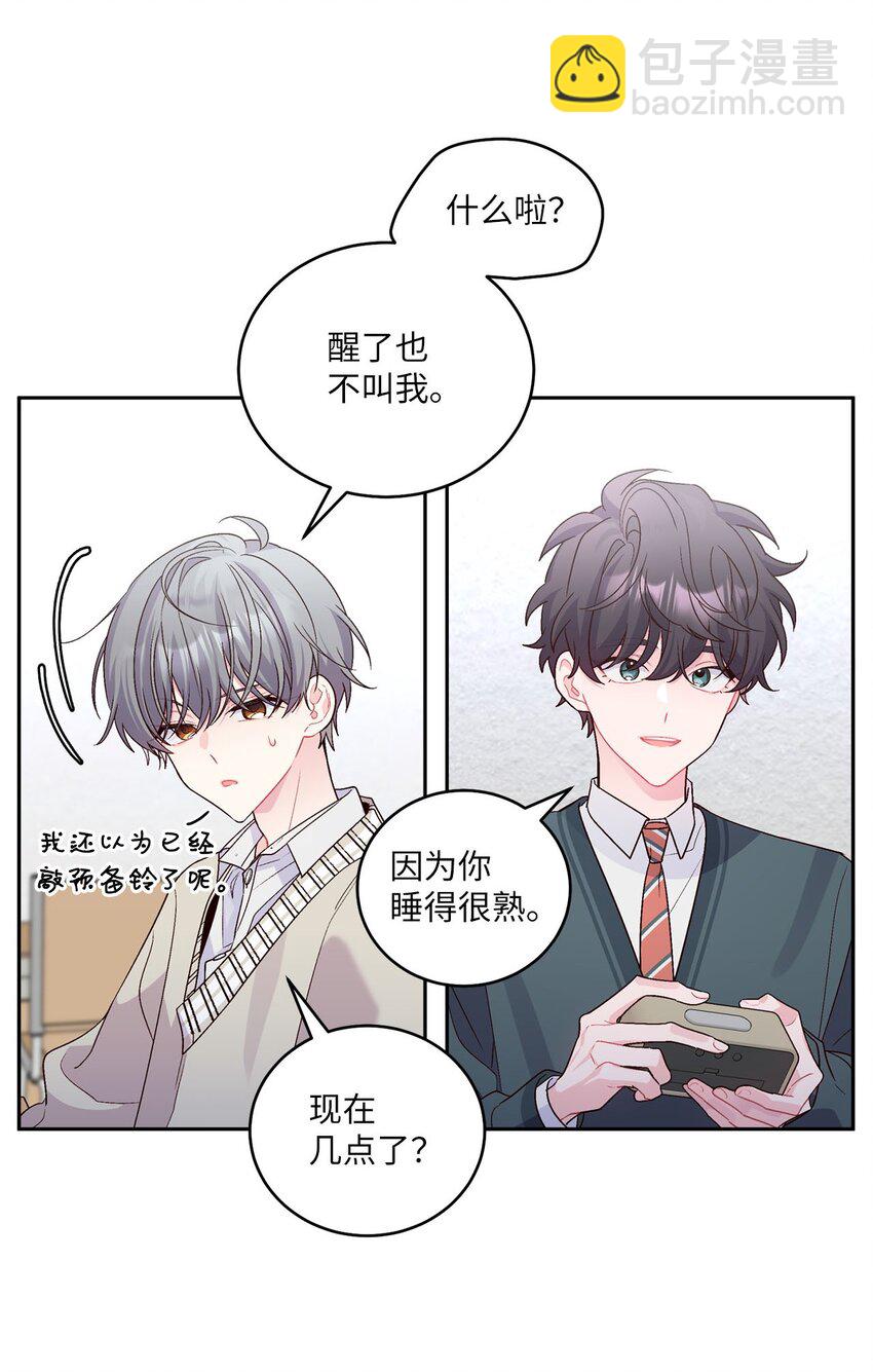 18 翘课(1/2)-第18话