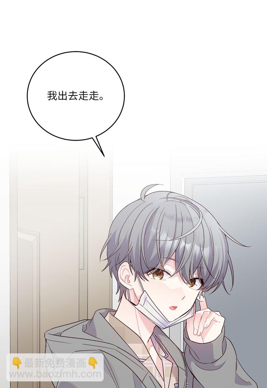 20 确定(1/2)-第20话