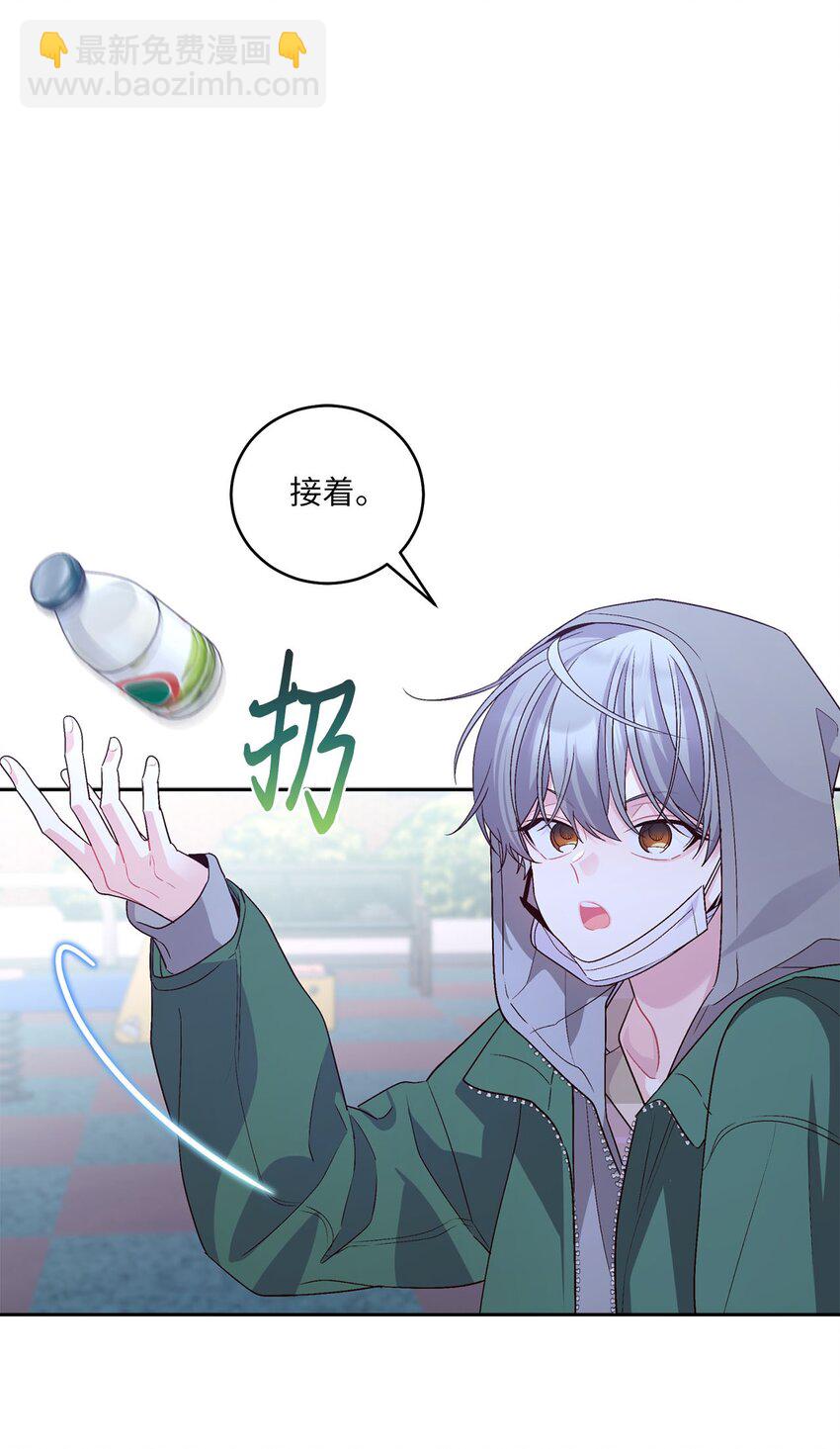 20 确定(1/2)-第20话