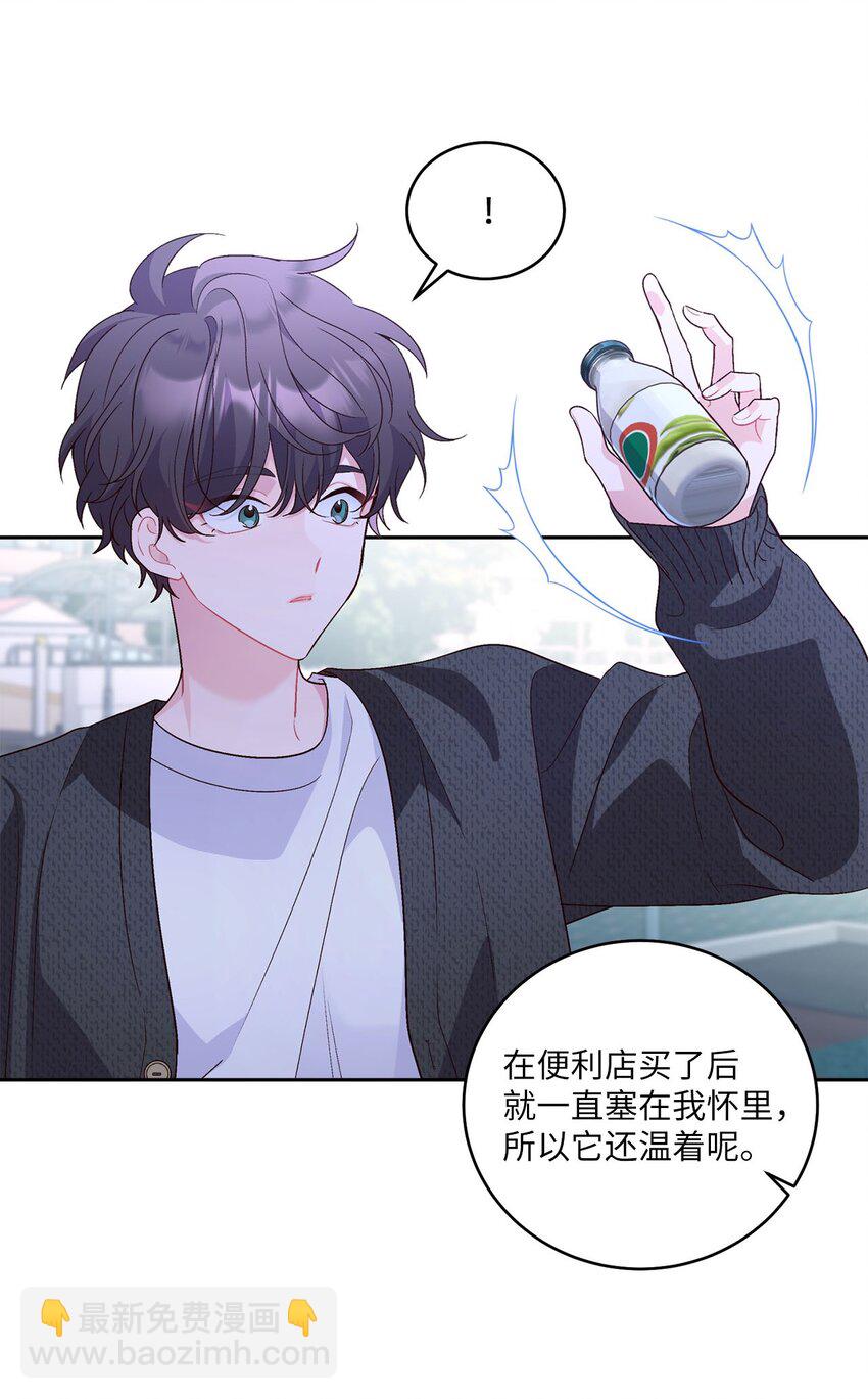 20 确定(1/2)-第20话