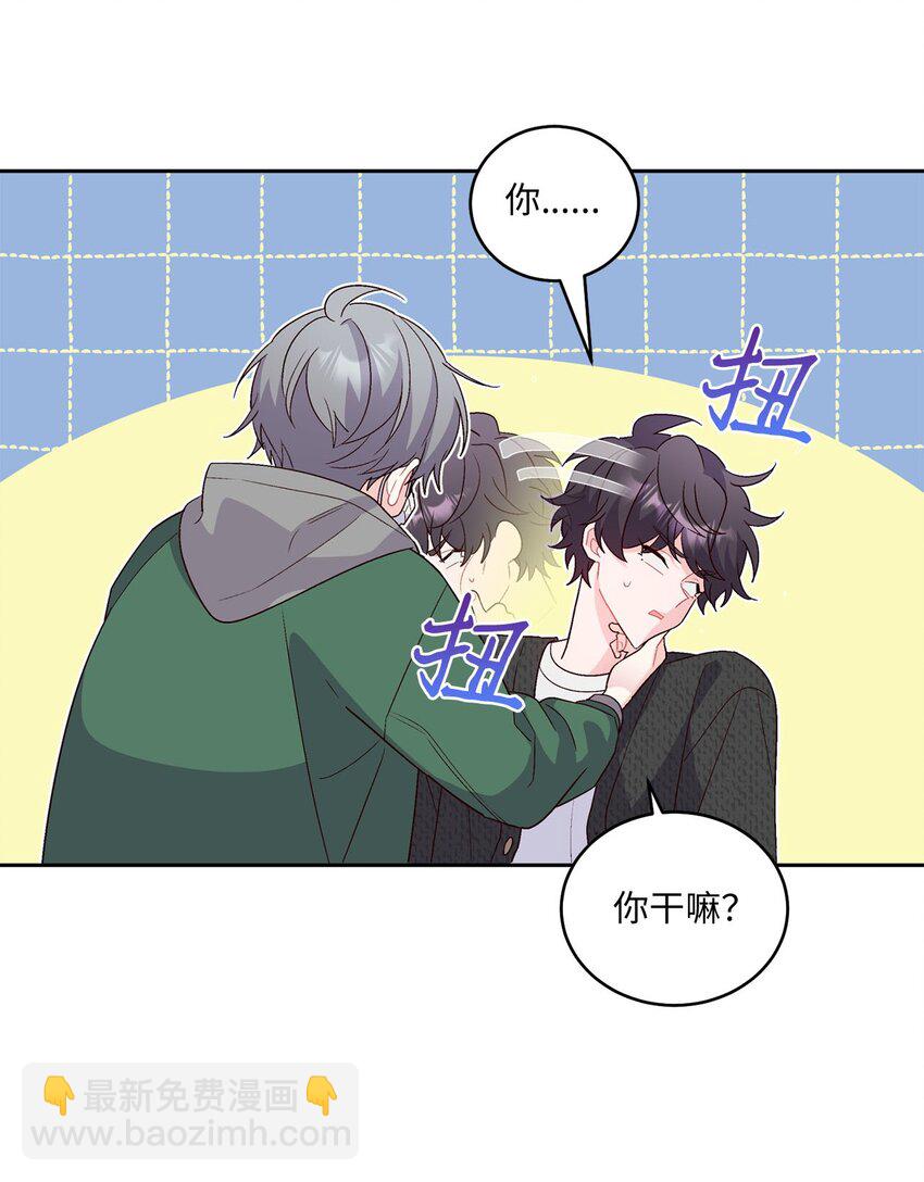 20 确定(1/2)-第20话