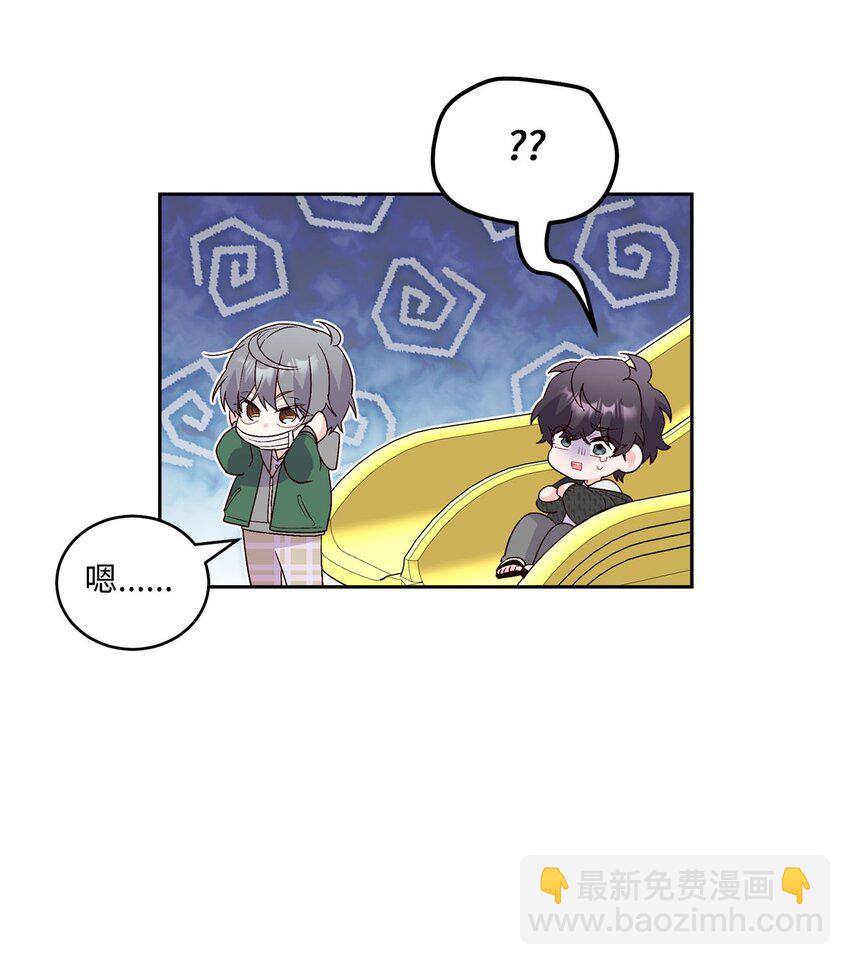 20 确定(1/2)-第20话