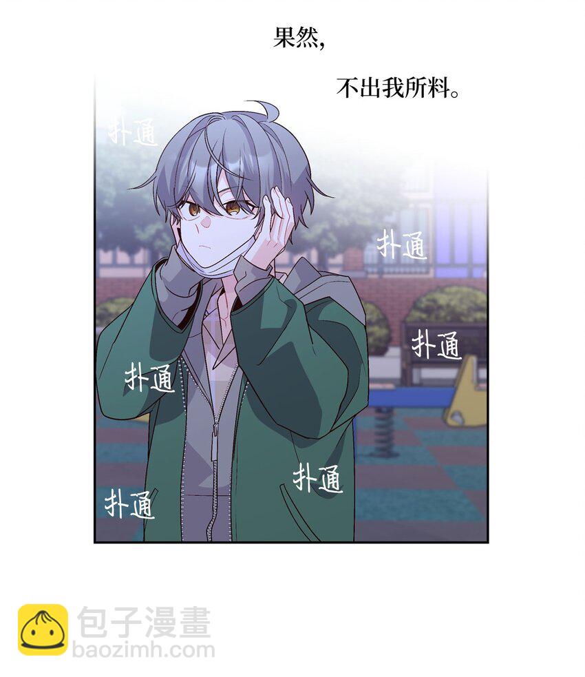 20 确定(1/2)-第20话