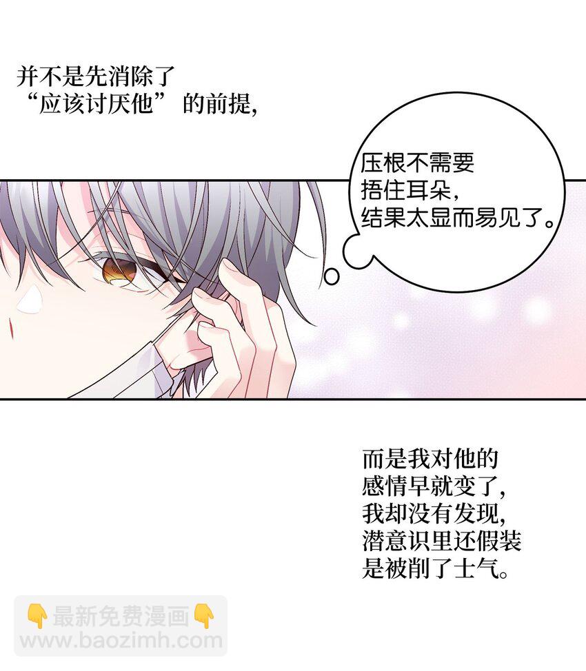 20 确定(1/2)-第20话