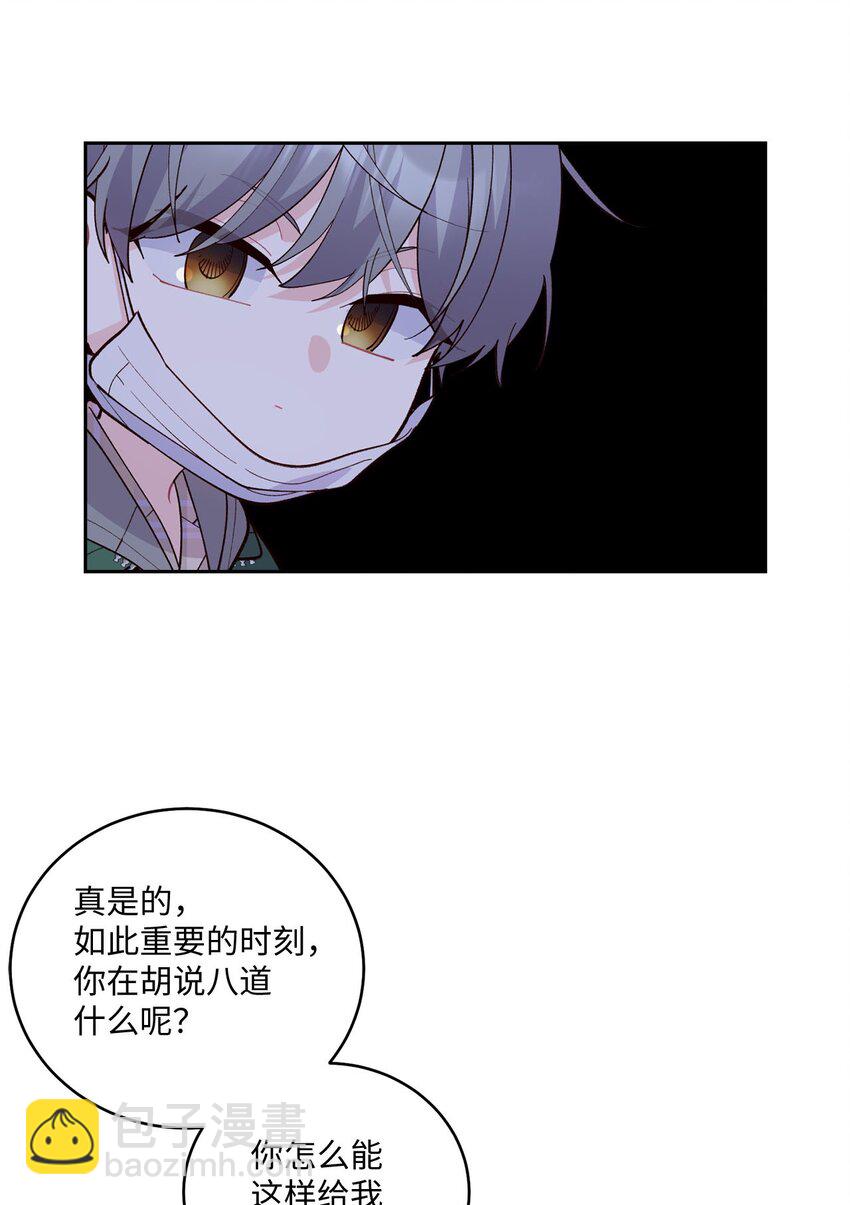 20 确定(1/2)-第20话