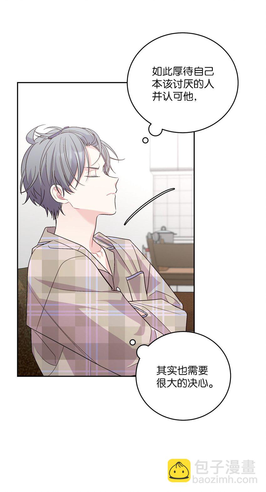 20 确定(1/2)-第20话