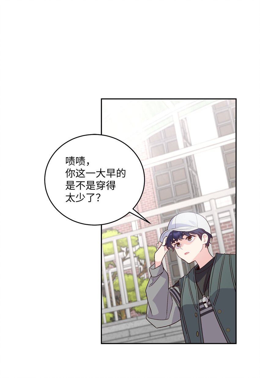 22 委屈的易安(1/2)-第22话