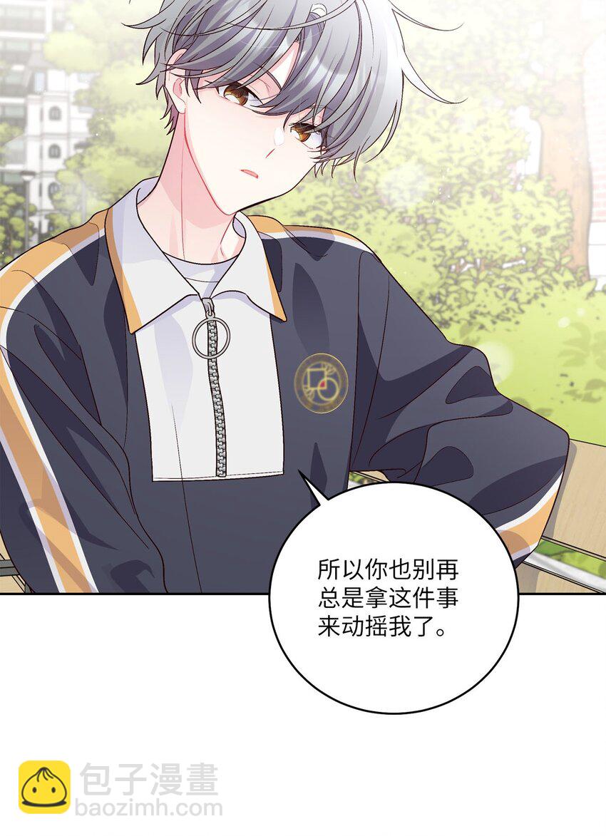 22 委屈的易安(1/2)-第22话