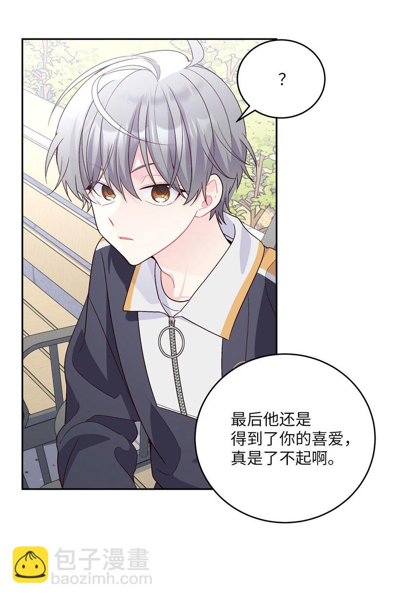 22 委屈的易安(1/2)-第22话