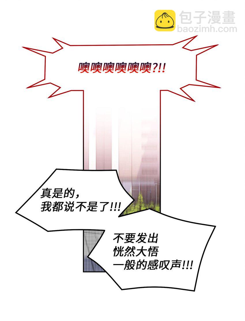 22 委屈的易安(1/2)-第22话