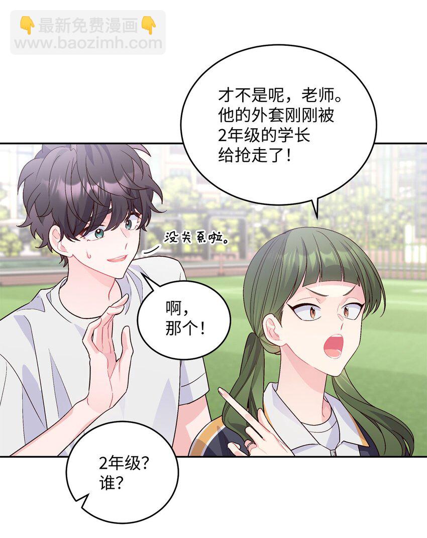 22 委屈的易安(1/2)-第22话