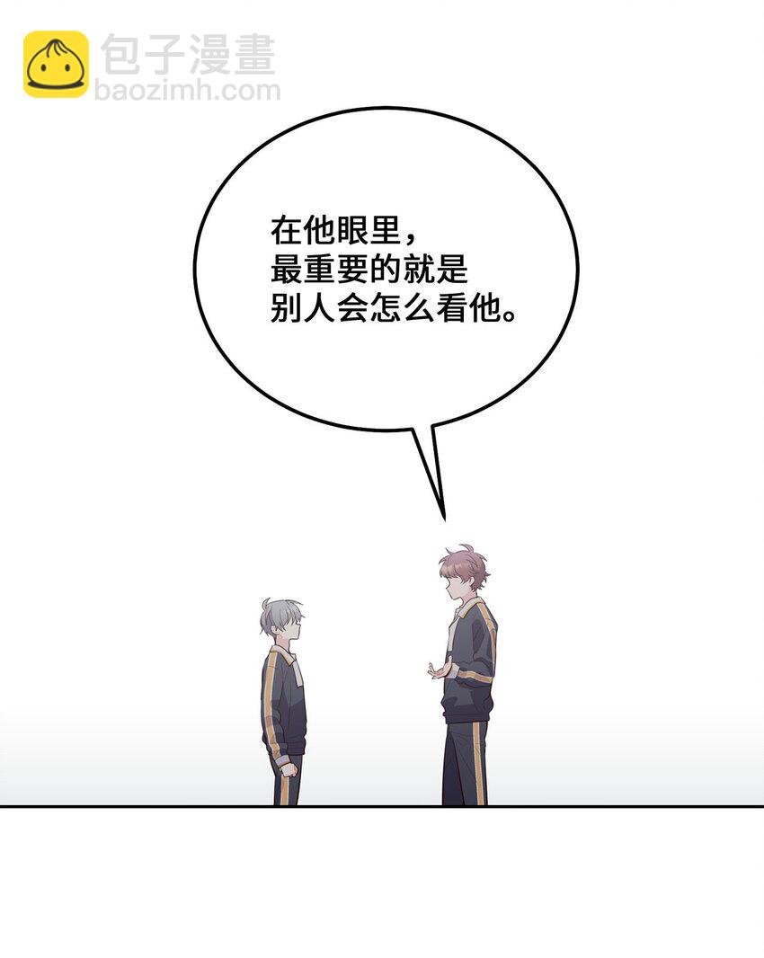 22 委屈的易安(1/2)-第22话