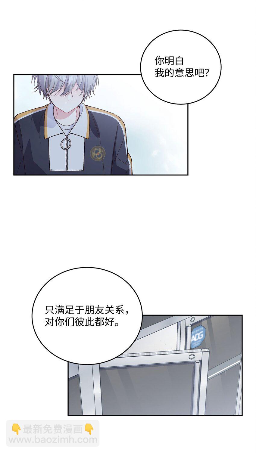 22 委屈的易安(1/2)-第22话