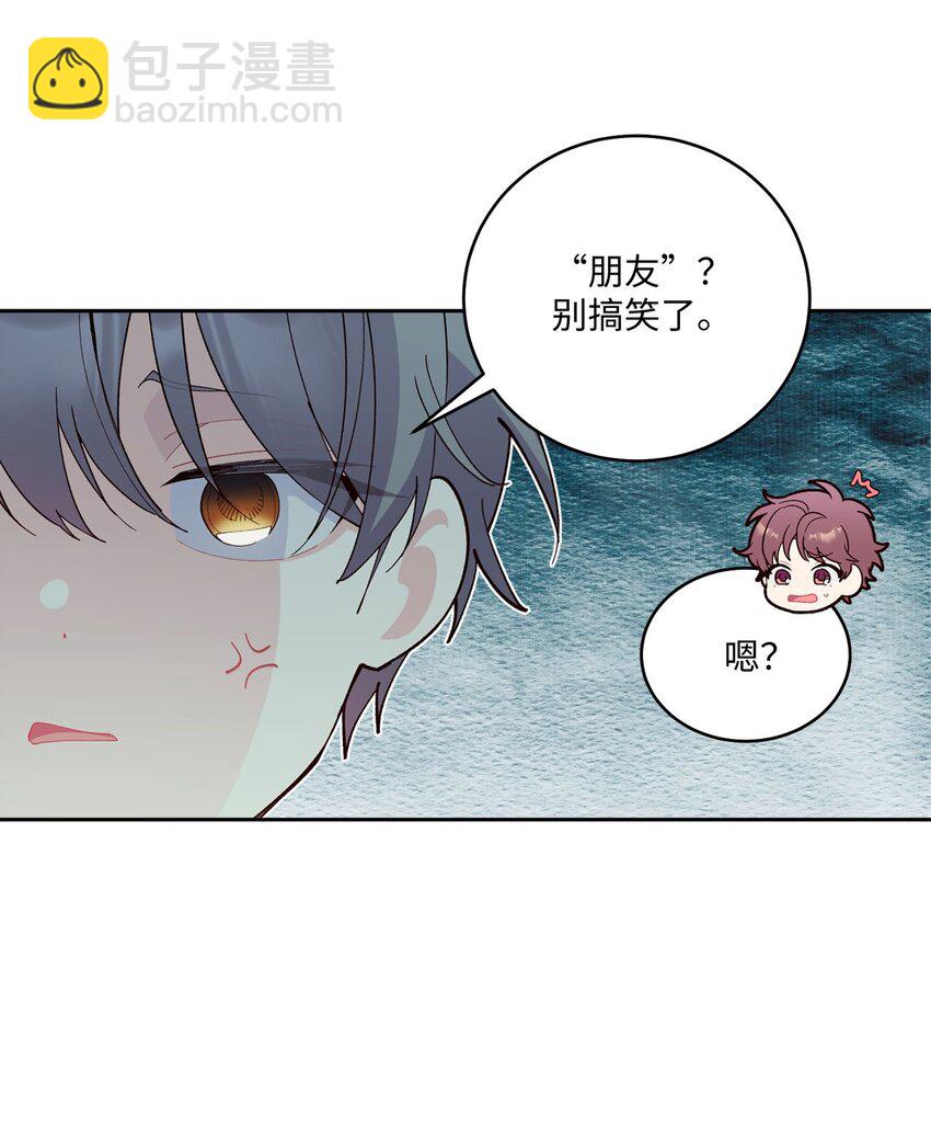 22 委屈的易安(1/2)-第22话