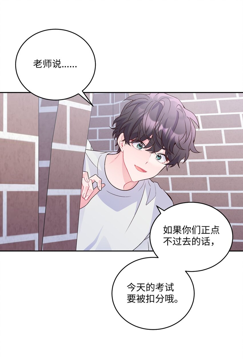 22 委屈的易安(1/2)-第22话