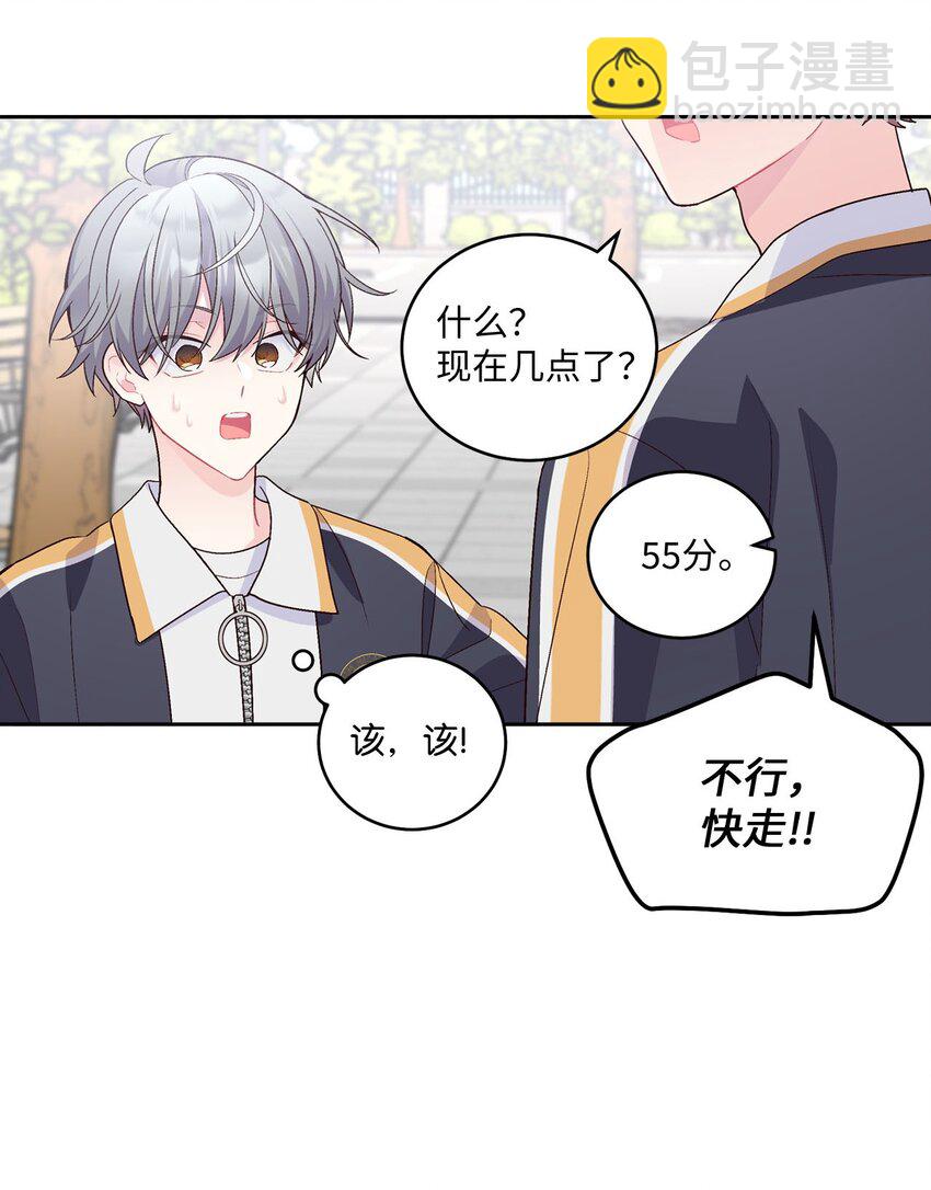 22 委屈的易安(1/2)-第22话