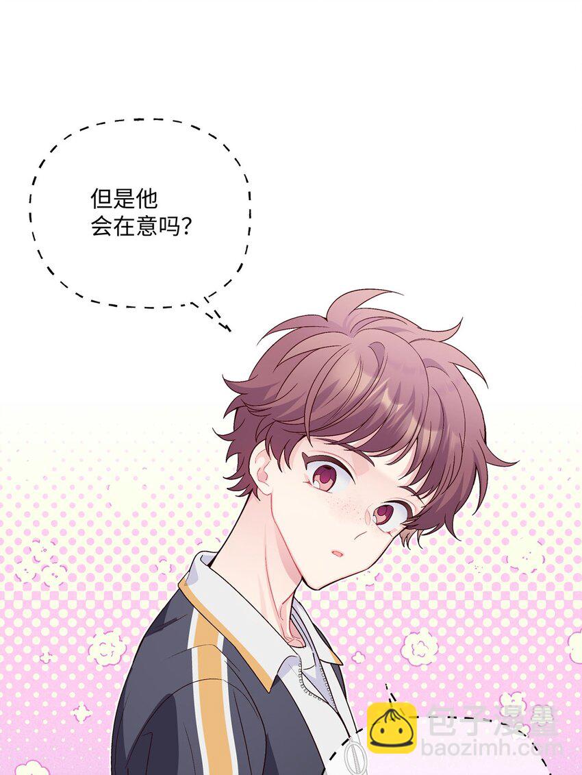 22 委屈的易安(1/2)-第22话