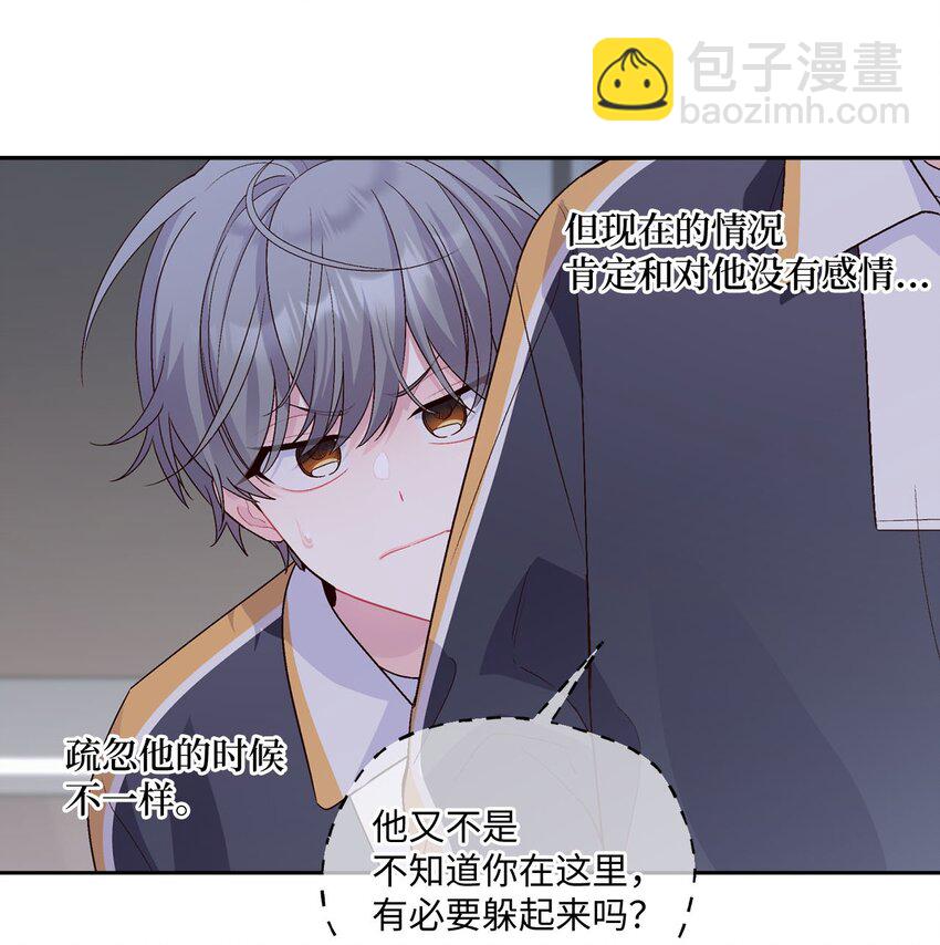 22 委屈的易安(1/2)-第22话