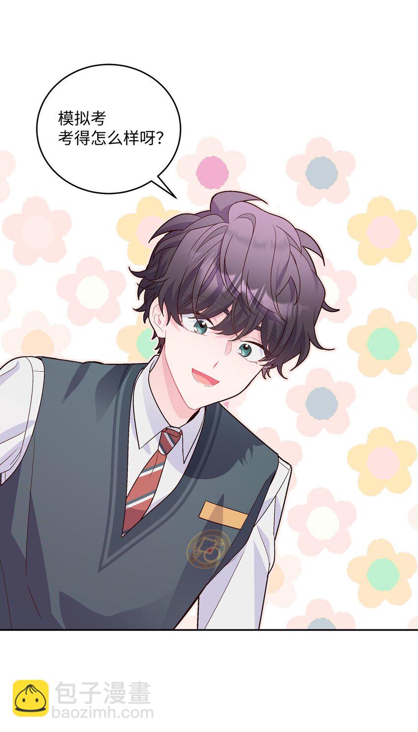 22 委屈的易安(1/2)-第22话