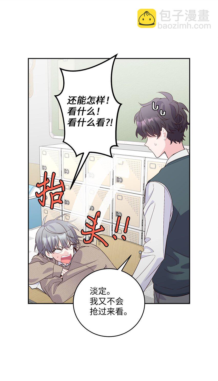 22 委屈的易安(1/2)-第22话