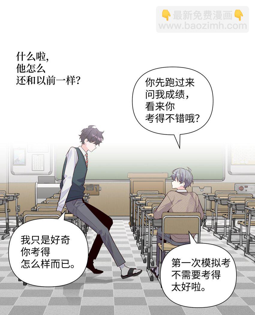 22 委屈的易安(1/2)-第22话