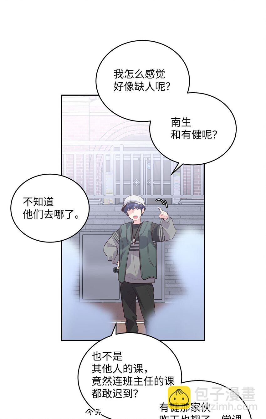 22 委屈的易安(1/2)-第22话