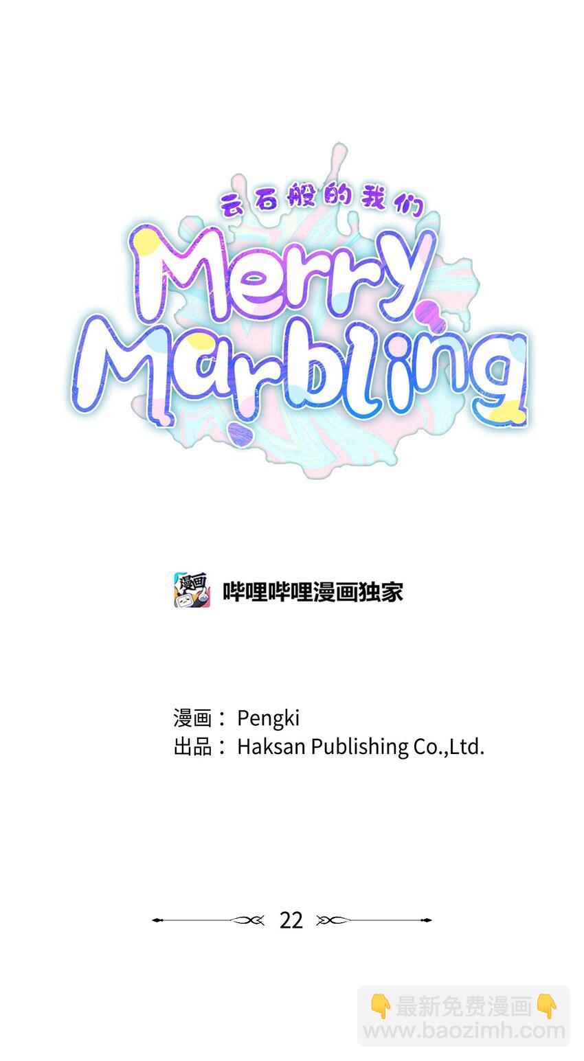 22 委屈的易安(1/2)-第22话