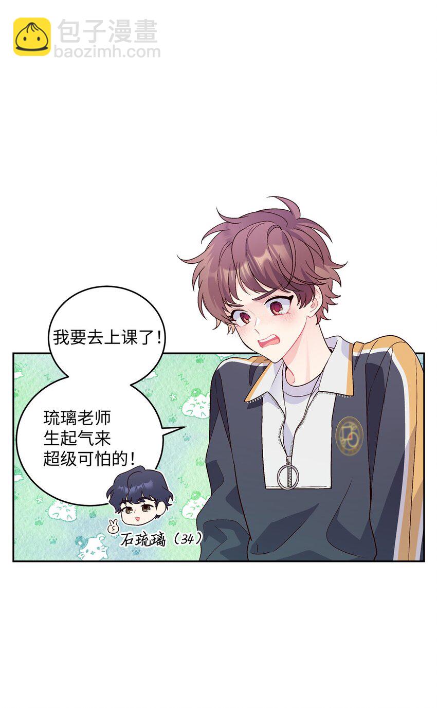 22 委屈的易安(1/2)-第22话