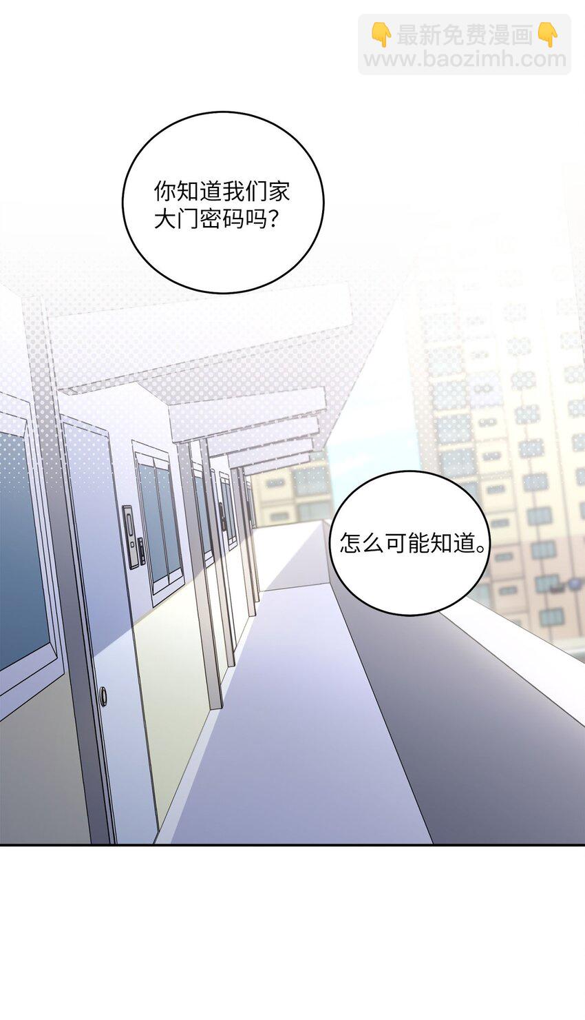 24 偶遇(1/2)-第24话