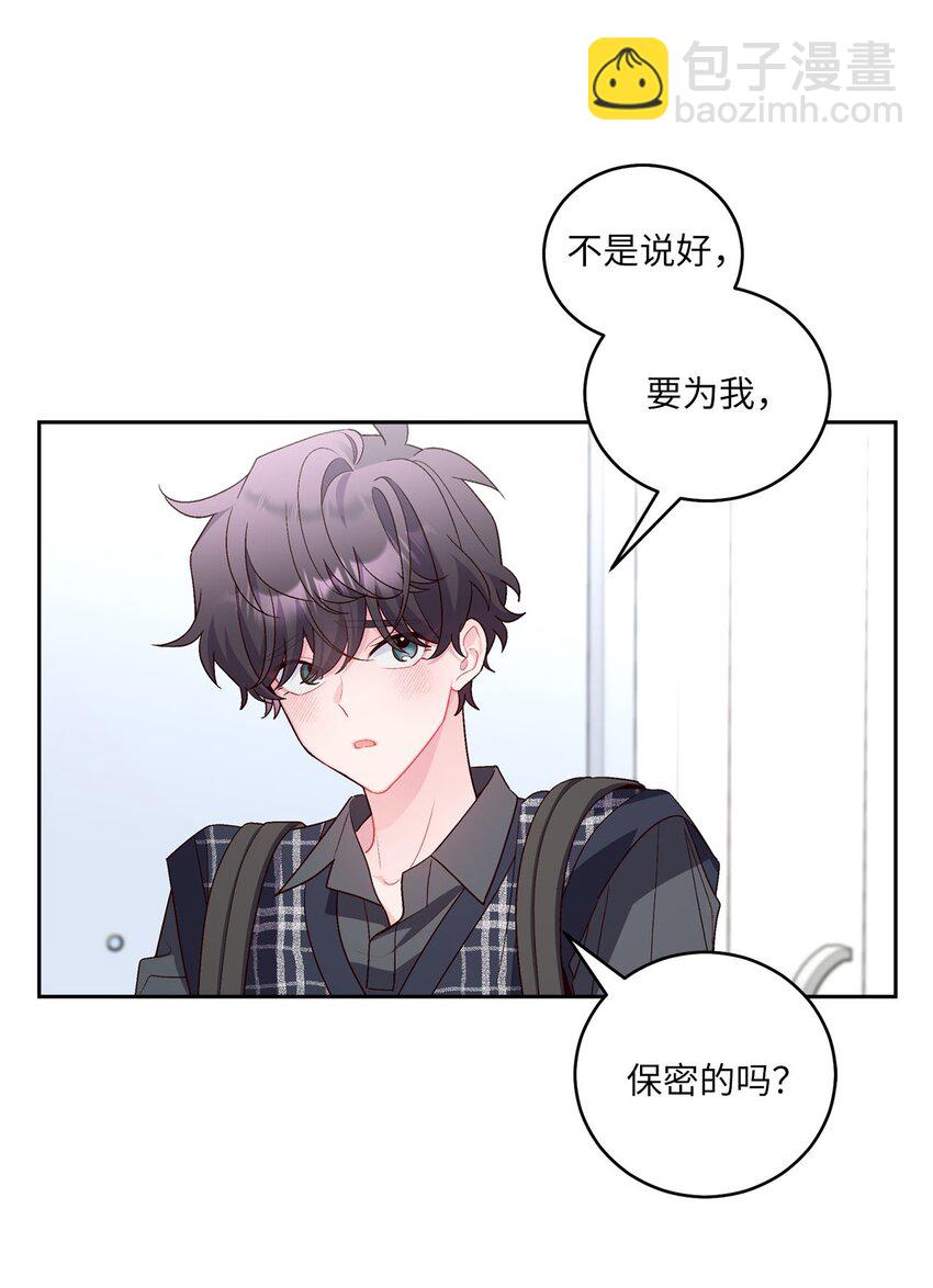 24 偶遇(1/2)-第24话