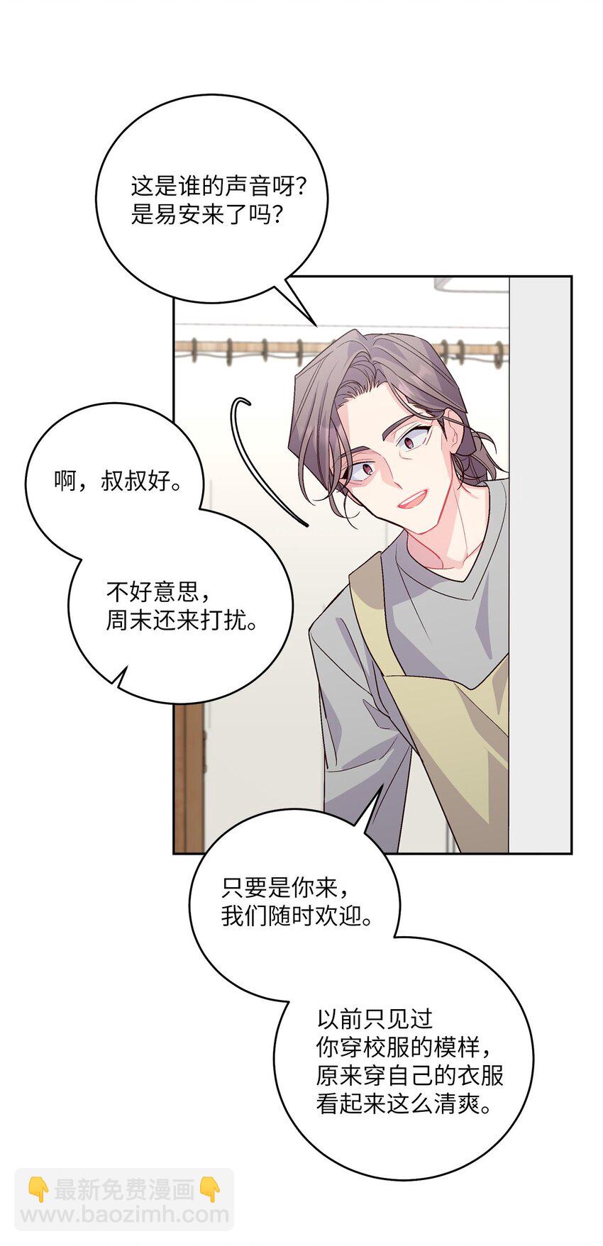 24 偶遇(1/2)-第24话