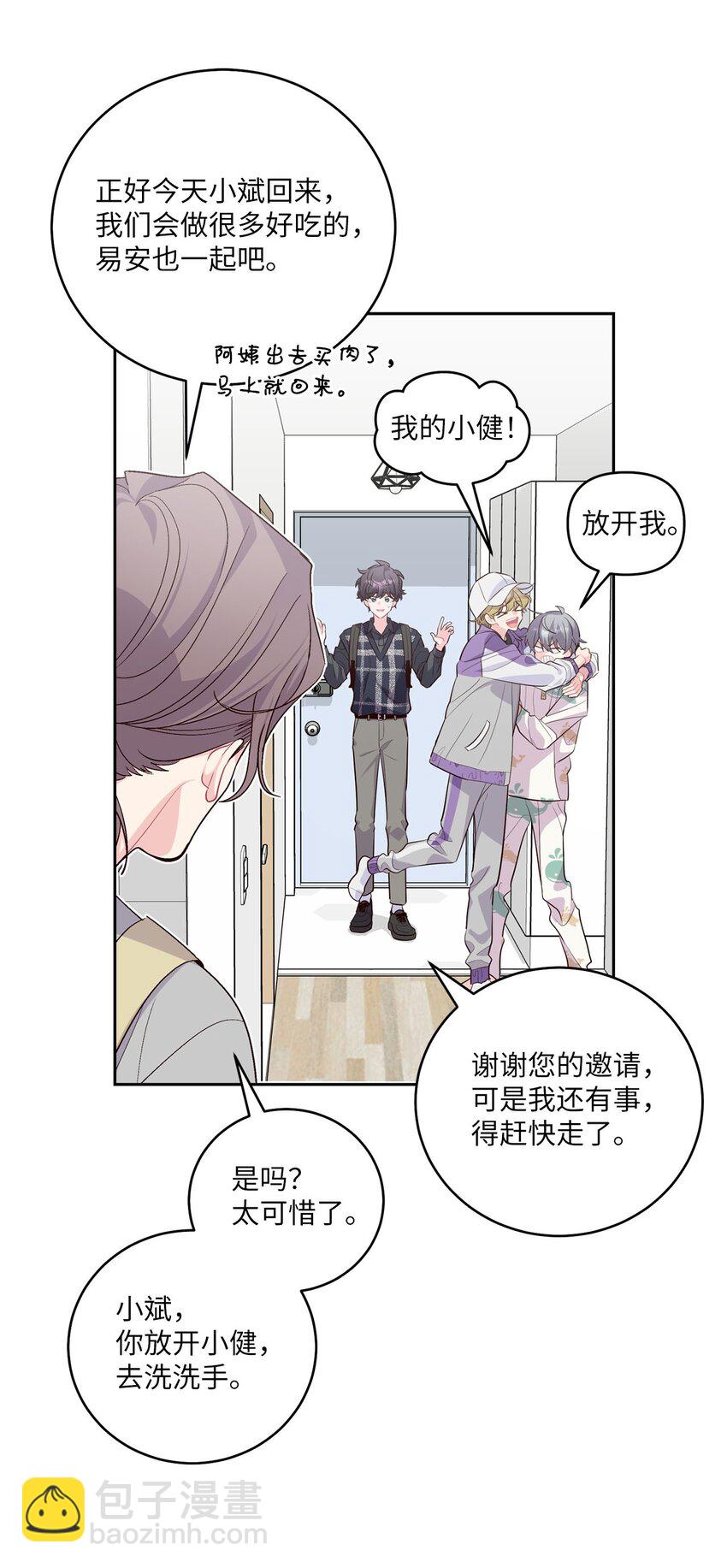 24 偶遇(1/2)-第24话