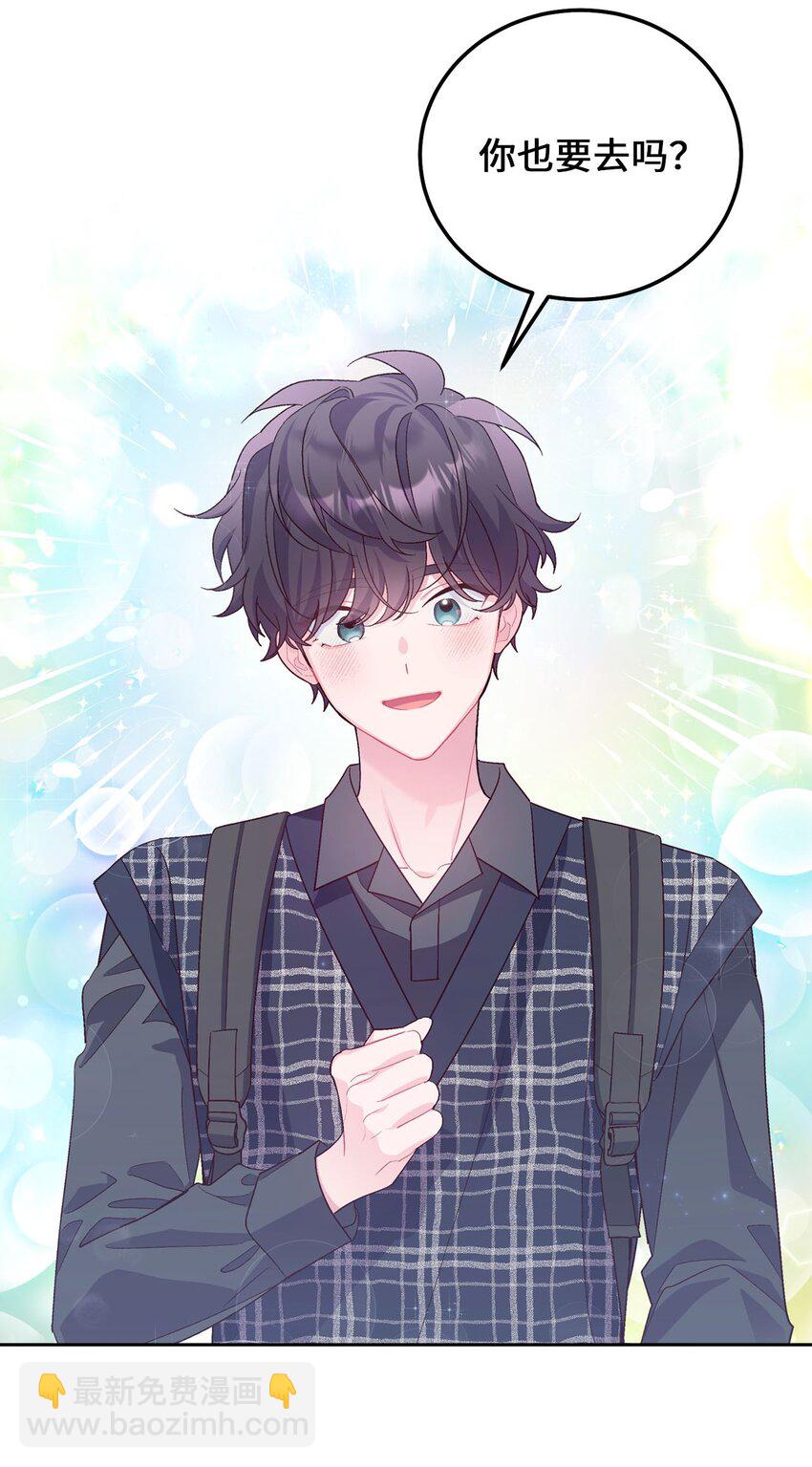 24 偶遇(1/2)-第24话