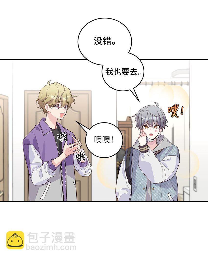 24 偶遇(1/2)-第24话