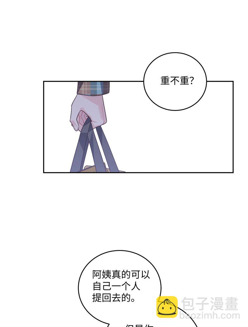 24 偶遇(1/2)-第24话