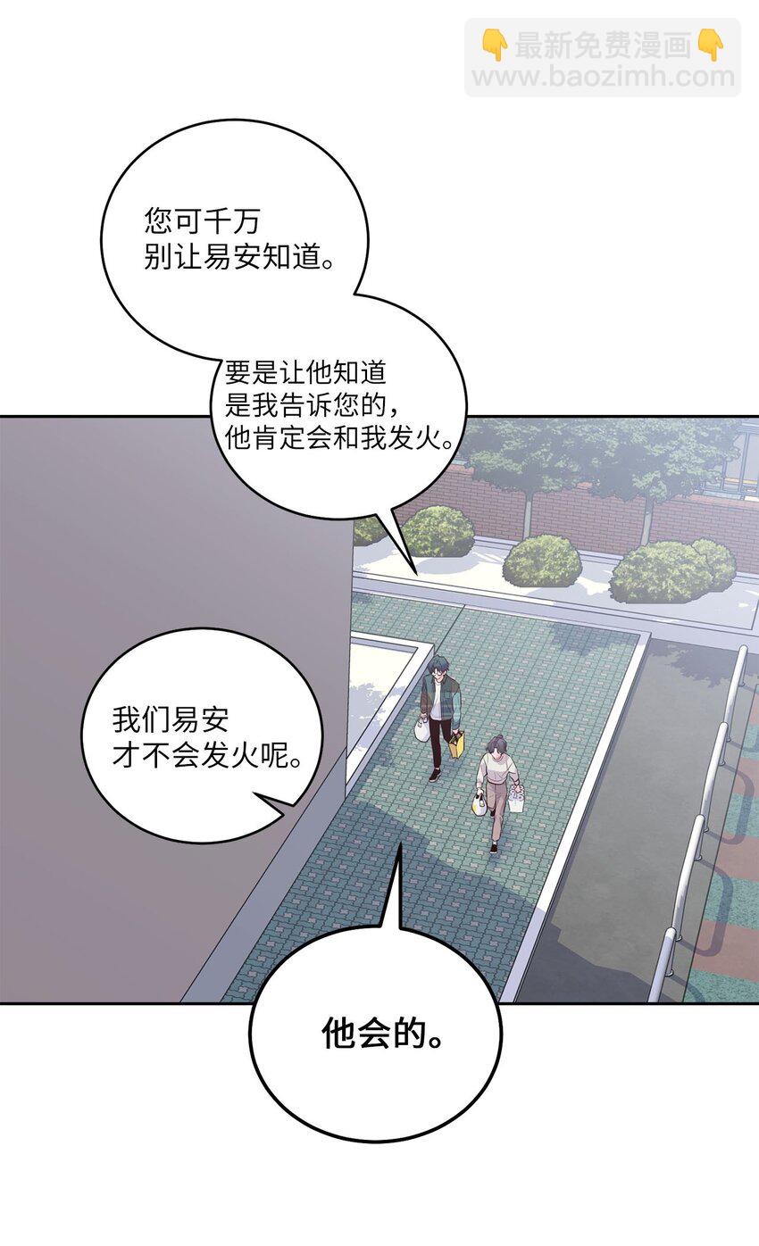 24 偶遇(1/2)-第24话