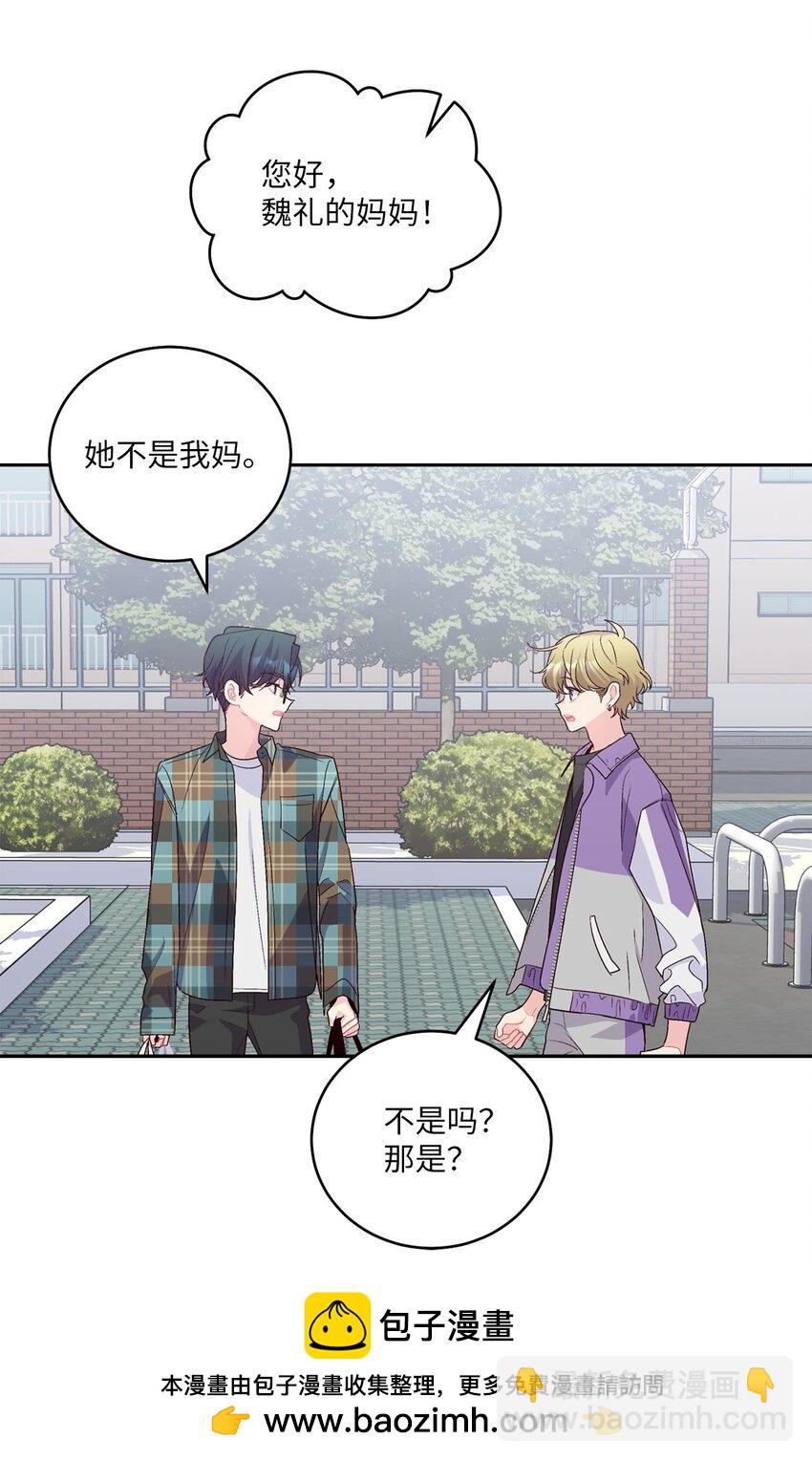 24 偶遇(1/2)-第24话