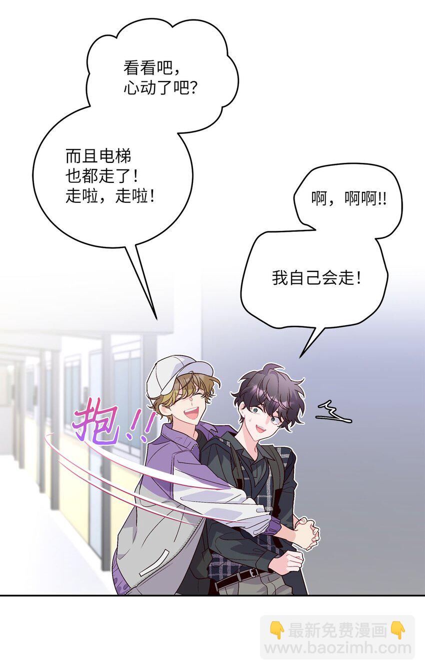 24 偶遇(1/2)-第24话