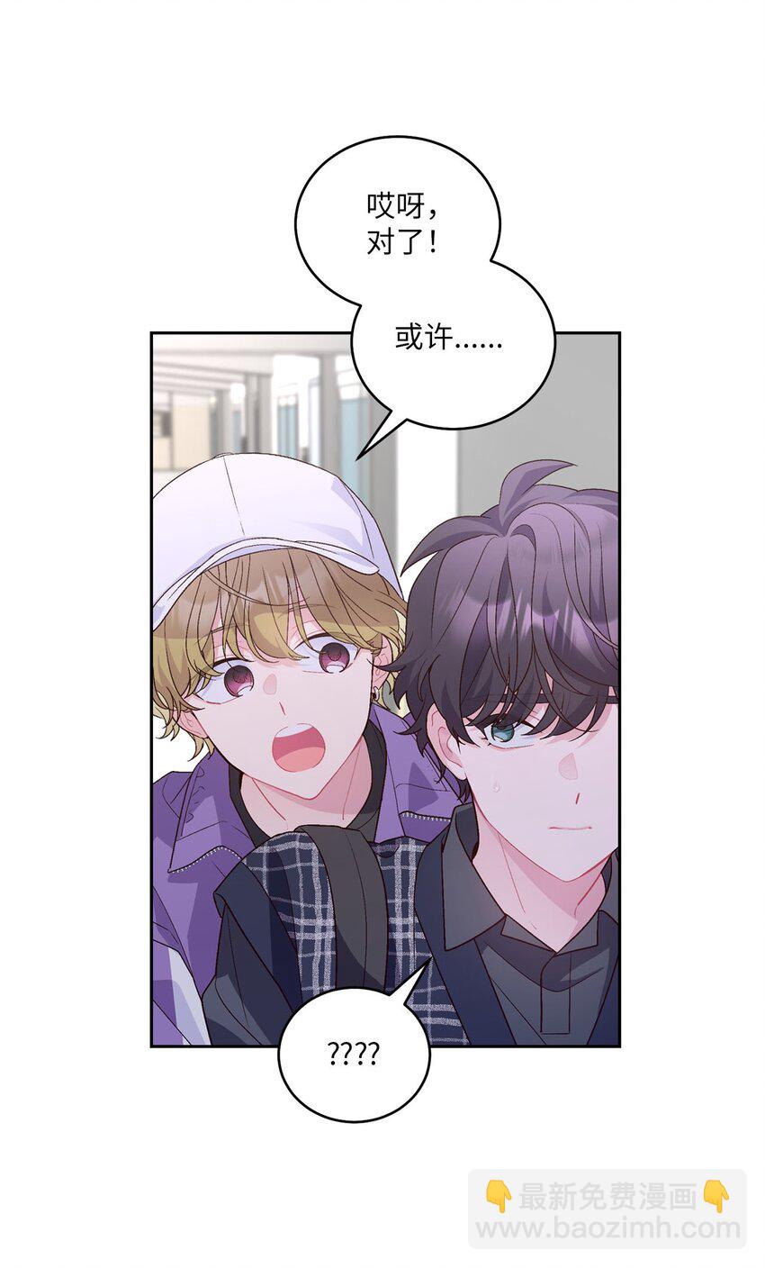 24 偶遇(1/2)-第24话