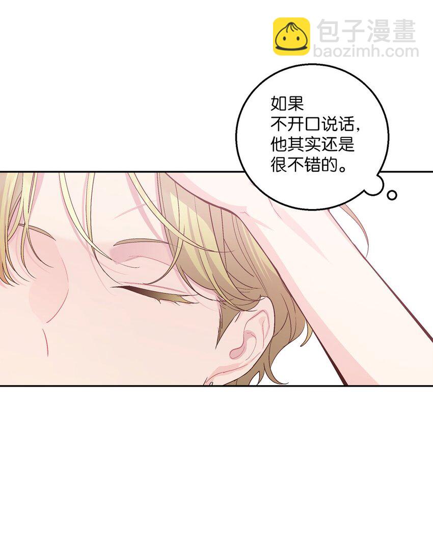 26 有惊无险(1/2)-第26话